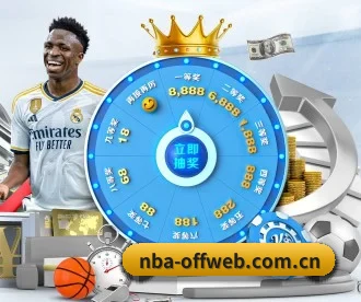 NBA竞猜官方网站 APP